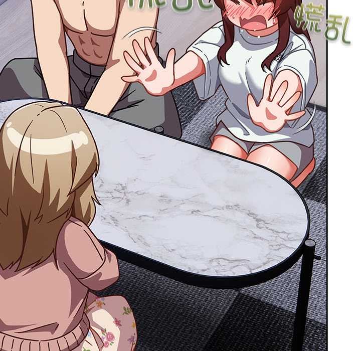 摸鱼生存指南第26話