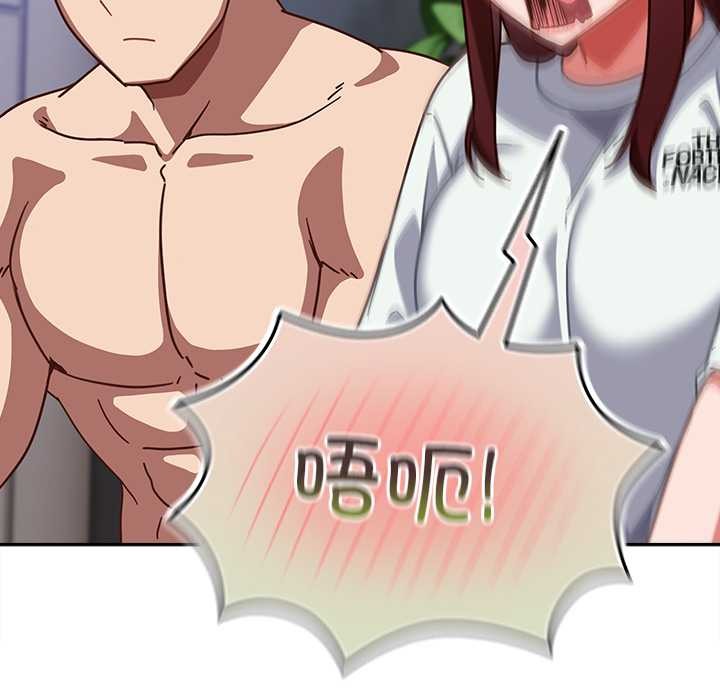 摸鱼生存指南第26話