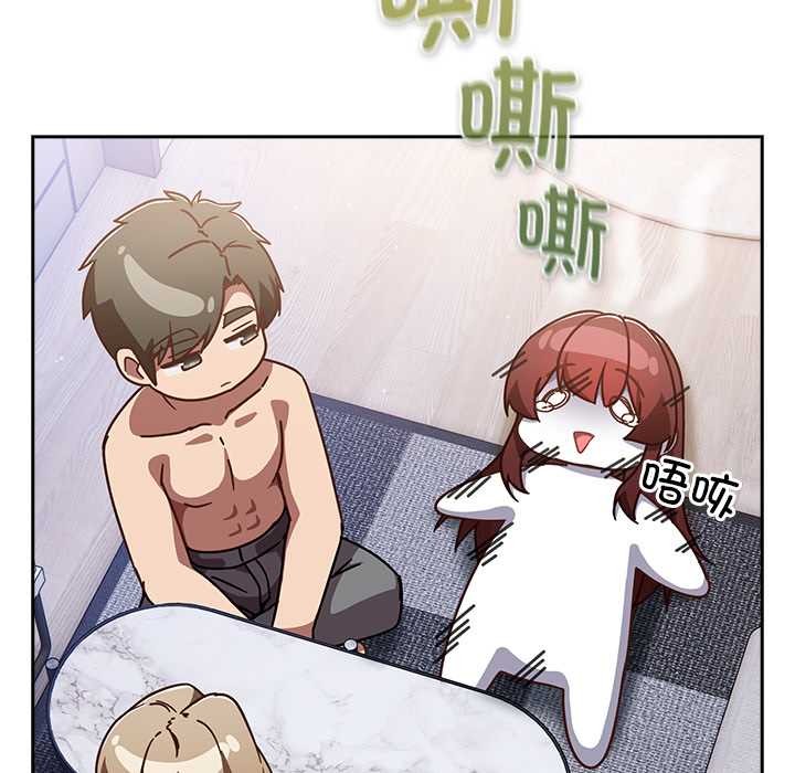 摸鱼生存指南第26話