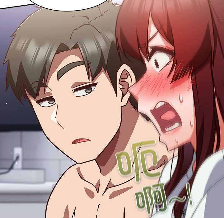 摸鱼生存指南第26話