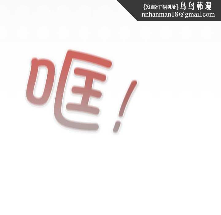 摸鱼生存指南第26話