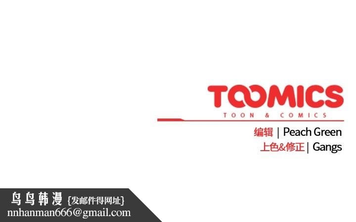 摸鱼生存指南第26話