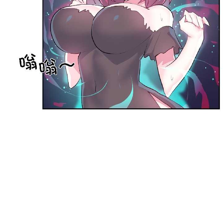 虚拟仙境第39話