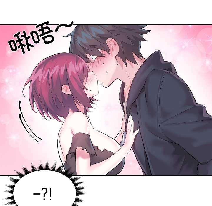 虚拟仙境第39話