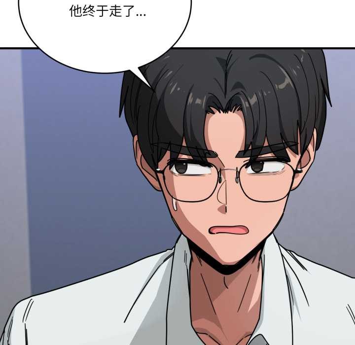 当狗不丢人第34話