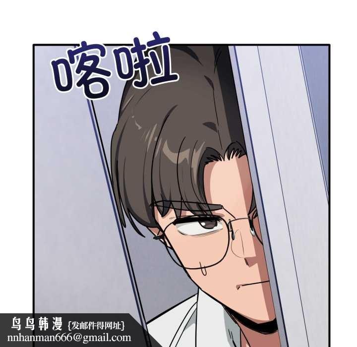 当狗不丢人第34話