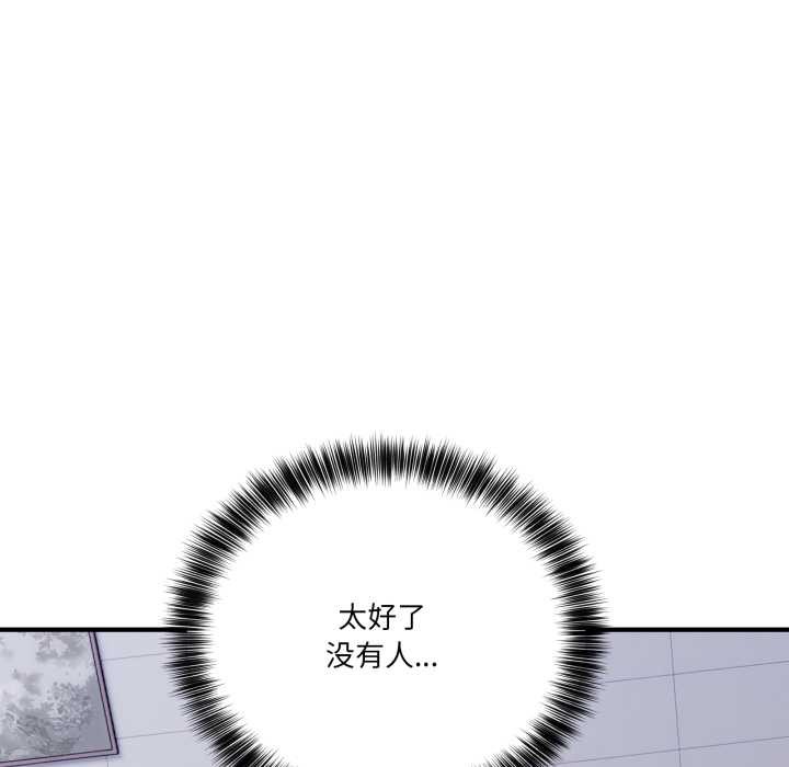 当狗不丢人第34話