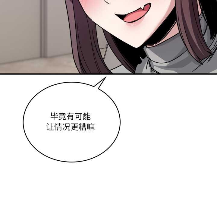 当狗不丢人第34話