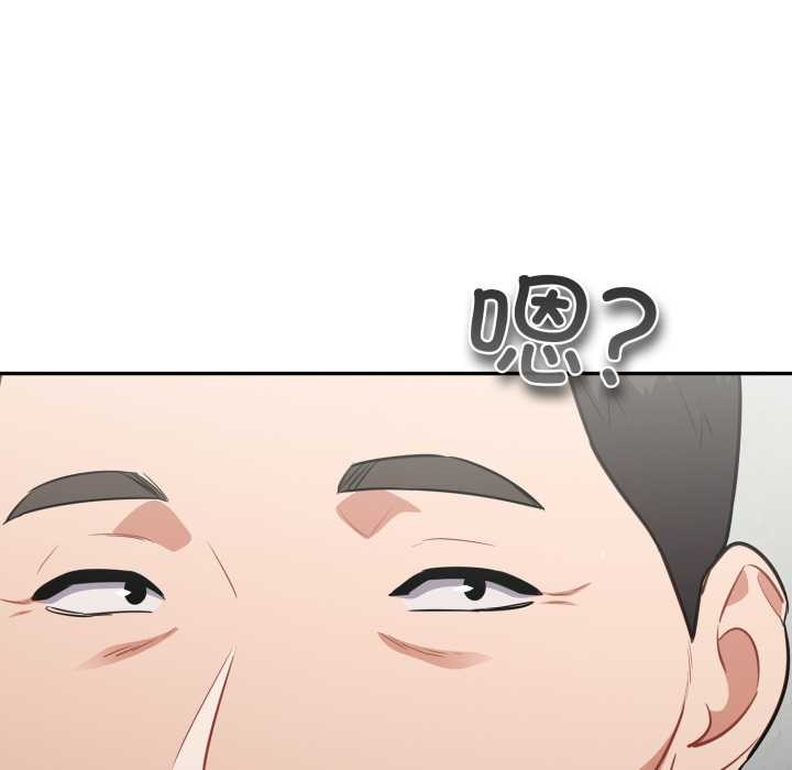 傻瓜病毒第48話