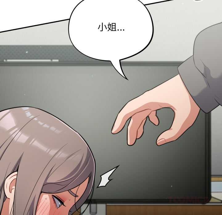 傻瓜病毒第48話