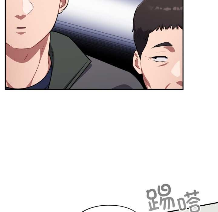 傻瓜病毒第48話