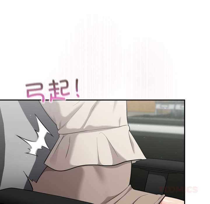 傻瓜病毒第48話