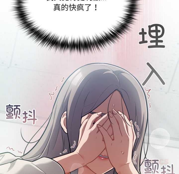 傻瓜病毒第48話