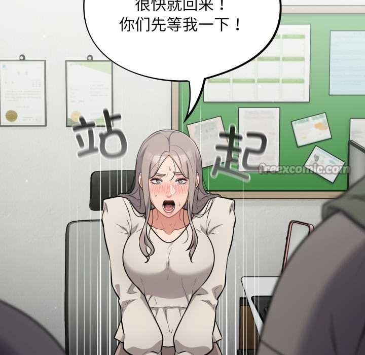 傻瓜病毒第48話