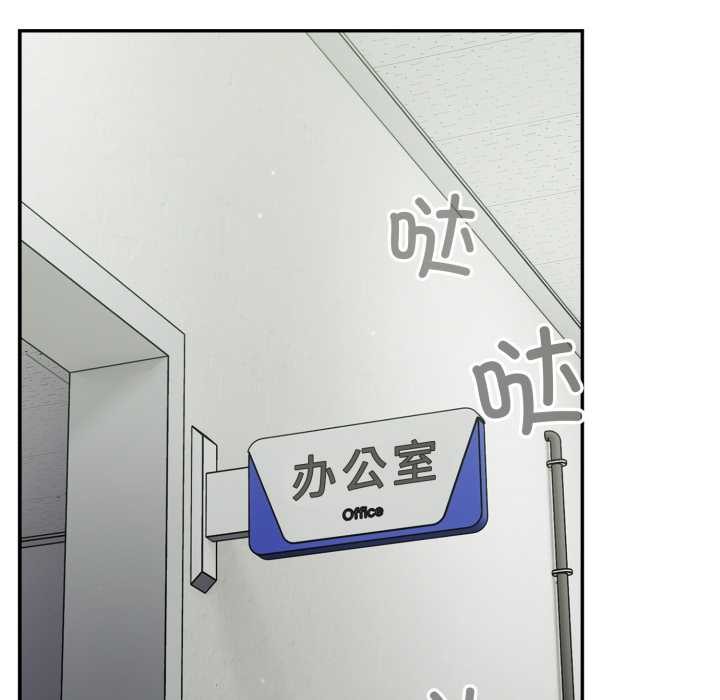 傻瓜病毒第48話