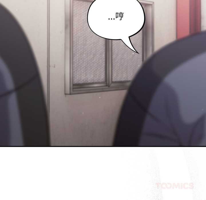 傻瓜病毒第48話