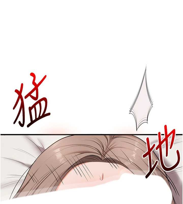 玩转学姊第88話-被快感刺激到洩洪