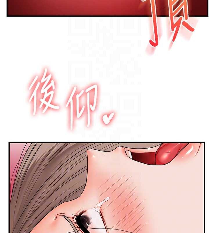 玩转学姊第88話-被快感刺激到洩洪