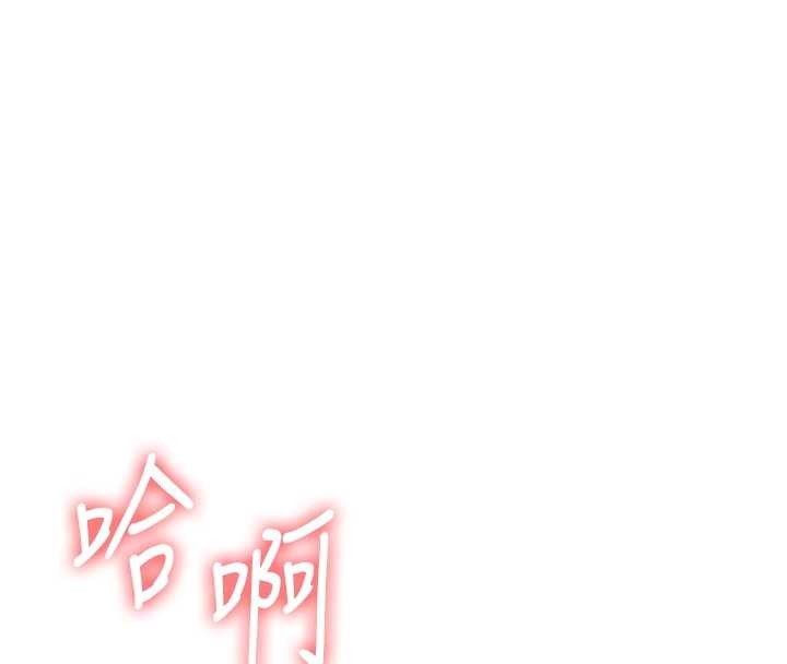 玩转学姊第88話-被快感刺激到洩洪