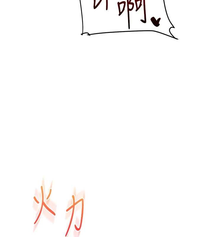 玩转学姊第88話-被快感刺激到洩洪