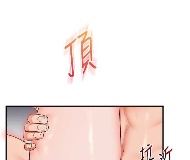 玩转学姊第88話-被快感刺激到洩洪