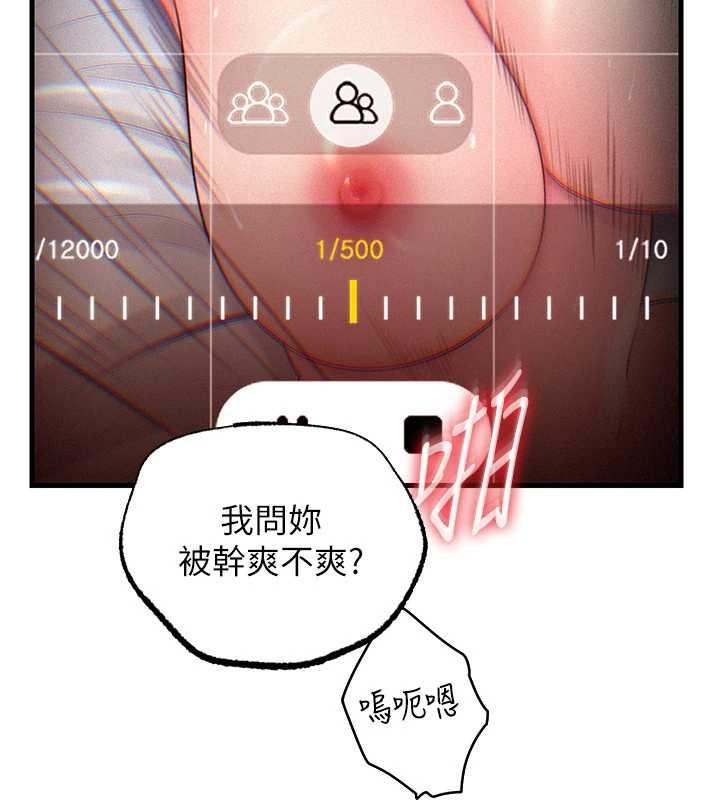 岳母为何那样第80話-自拍性愛影片的性奴