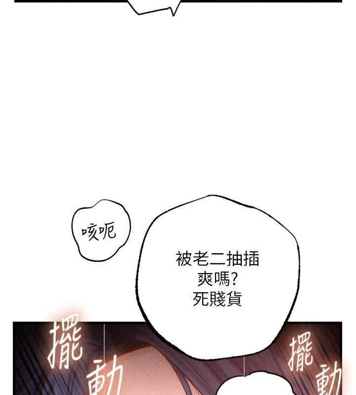 岳母为何那样第80話-自拍性愛影片的性奴