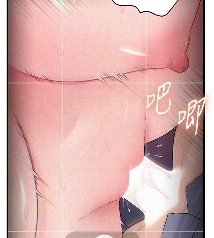 岳母为何那样第80話-自拍性愛影片的性奴