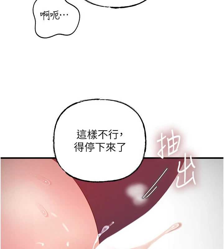 岳母为何那样第80話-自拍性愛影片的性奴