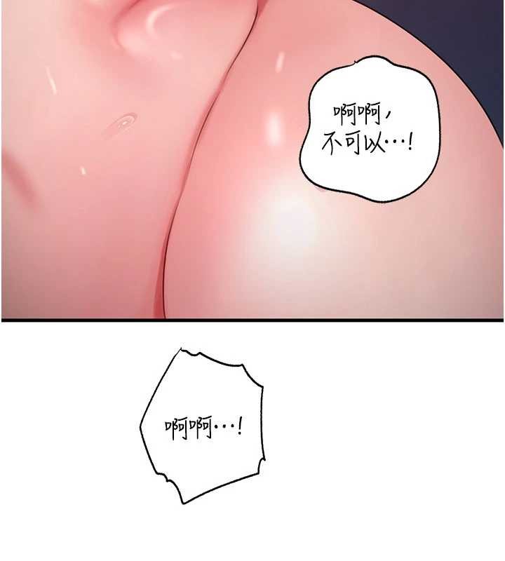 岳母为何那样第80話-自拍性愛影片的性奴