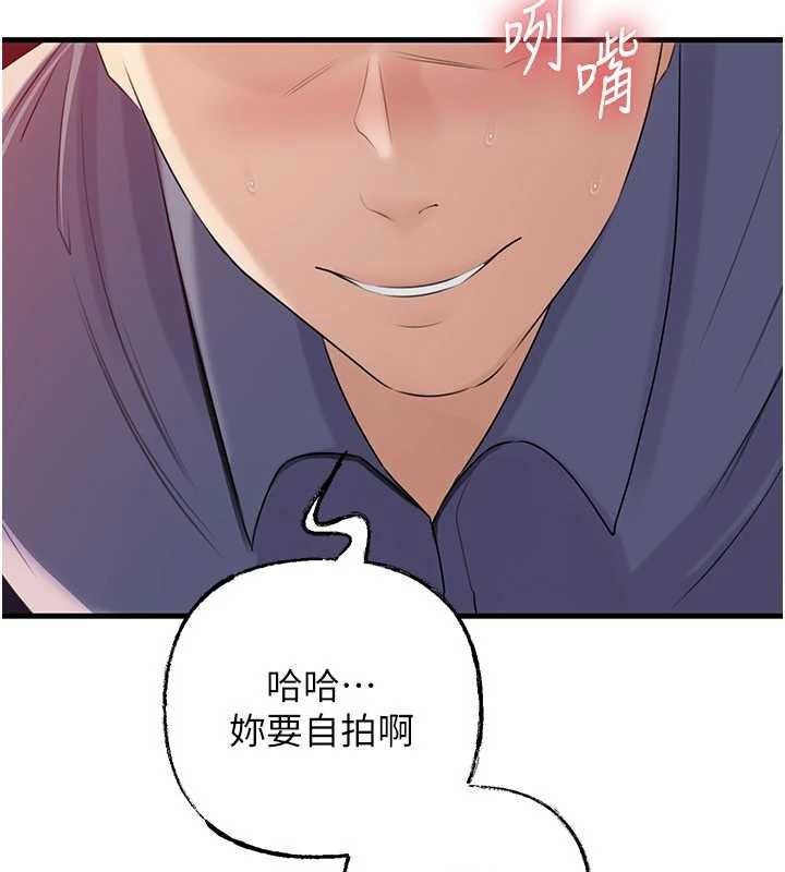 岳母为何那样第80話-自拍性愛影片的性奴