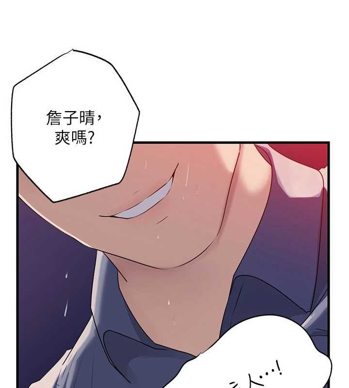 岳母为何那样第80話-自拍性愛影片的性奴