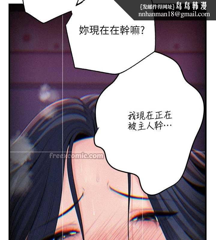 岳母为何那样第80話-自拍性愛影片的性奴