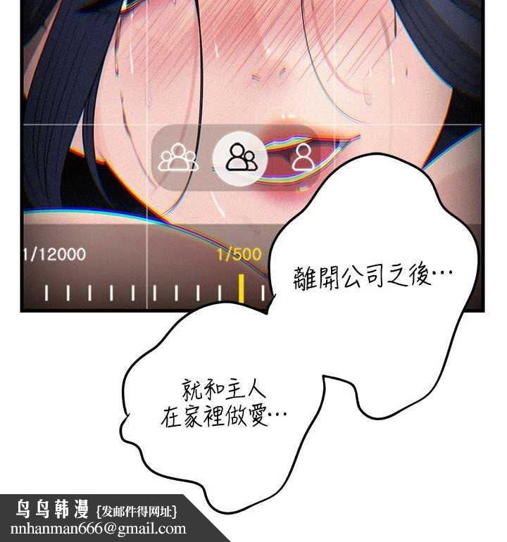 岳母为何那样第80話-自拍性愛影片的性奴