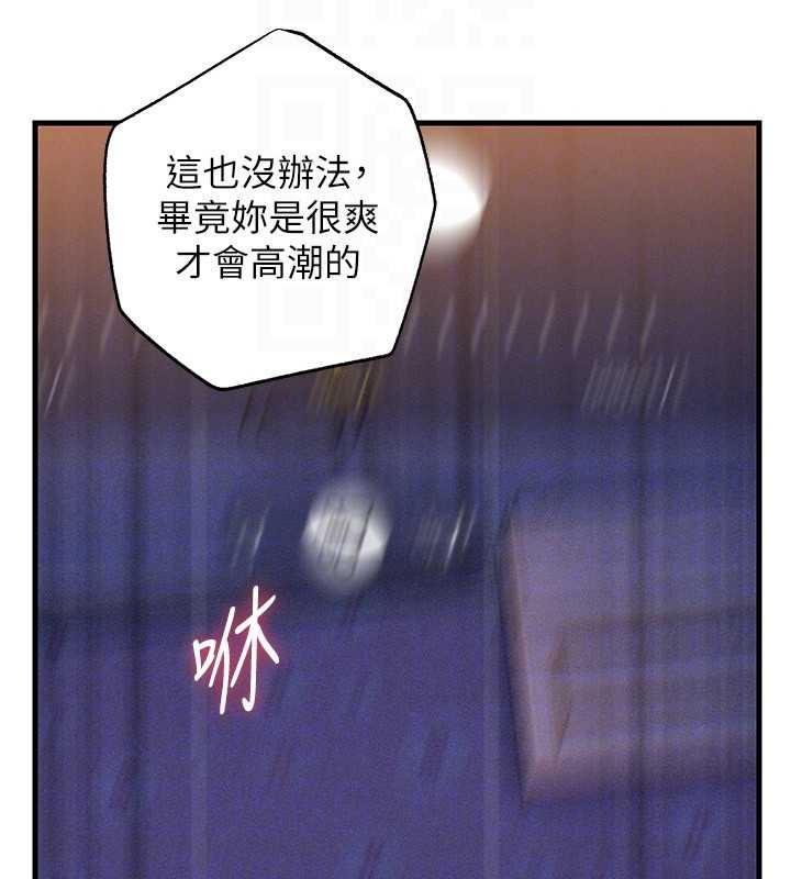 岳母为何那样第80話-自拍性愛影片的性奴