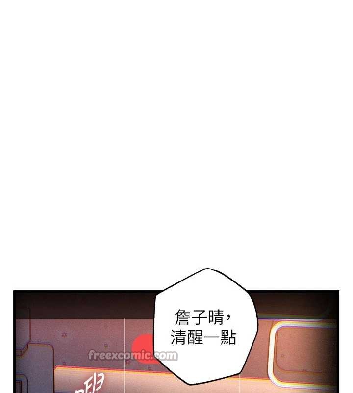 岳母为何那样第80話-自拍性愛影片的性奴