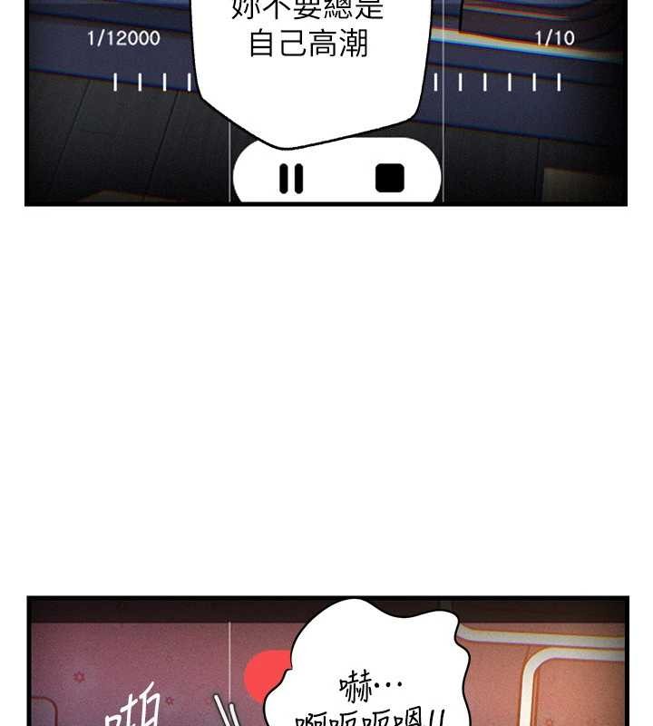 岳母为何那样第80話-自拍性愛影片的性奴