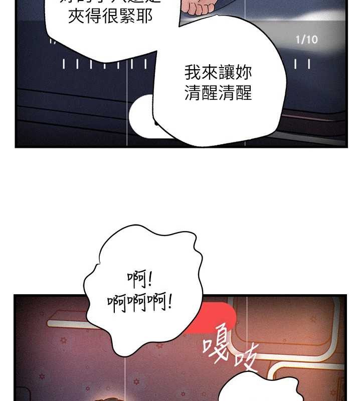 岳母为何那样第80話-自拍性愛影片的性奴