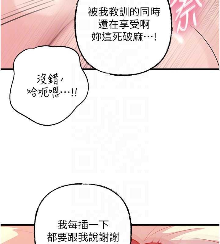 岳母为何那样第80話-自拍性愛影片的性奴