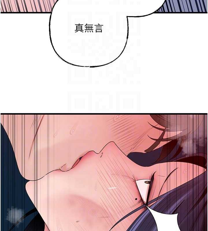 岳母为何那样第80話-自拍性愛影片的性奴