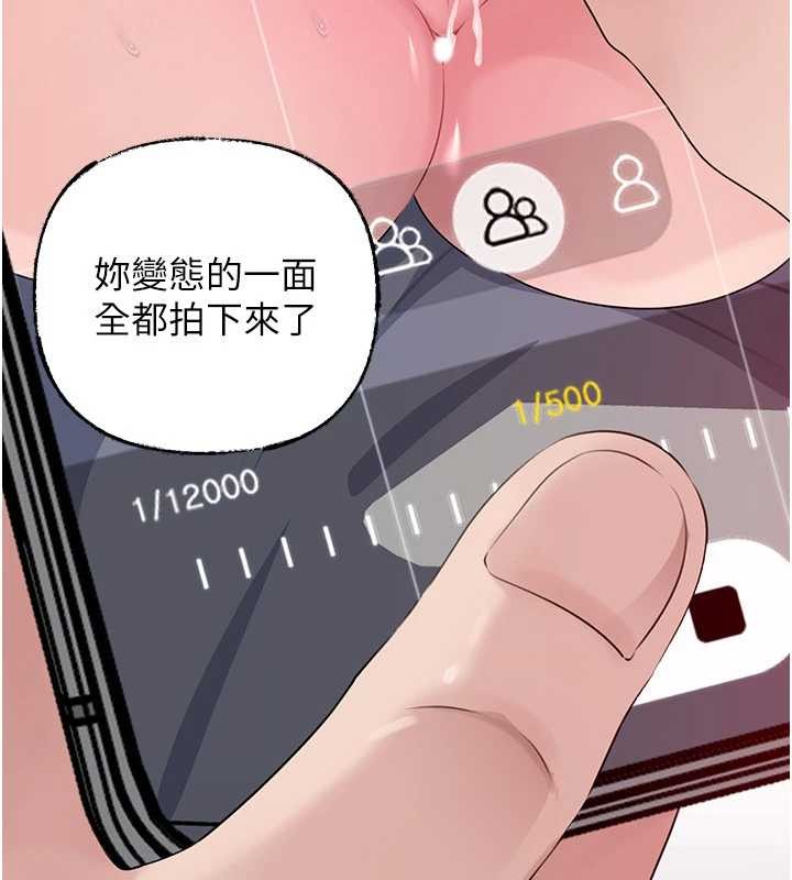 岳母为何那样第80話-自拍性愛影片的性奴