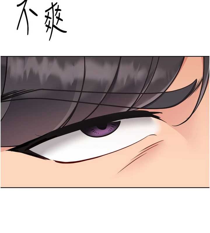 Setup!排球少女第74話-我來當你自慰的配菜&hearts;