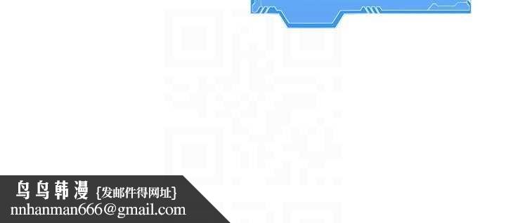 Setup!排球少女第74話-我來當你自慰的配菜&hearts;