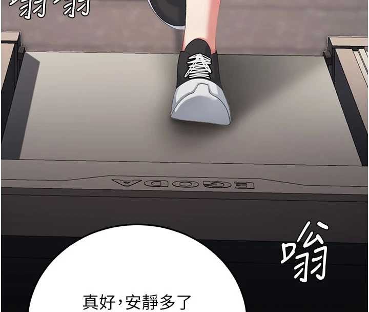 復仇母女丼第129話-健身房的不速之客