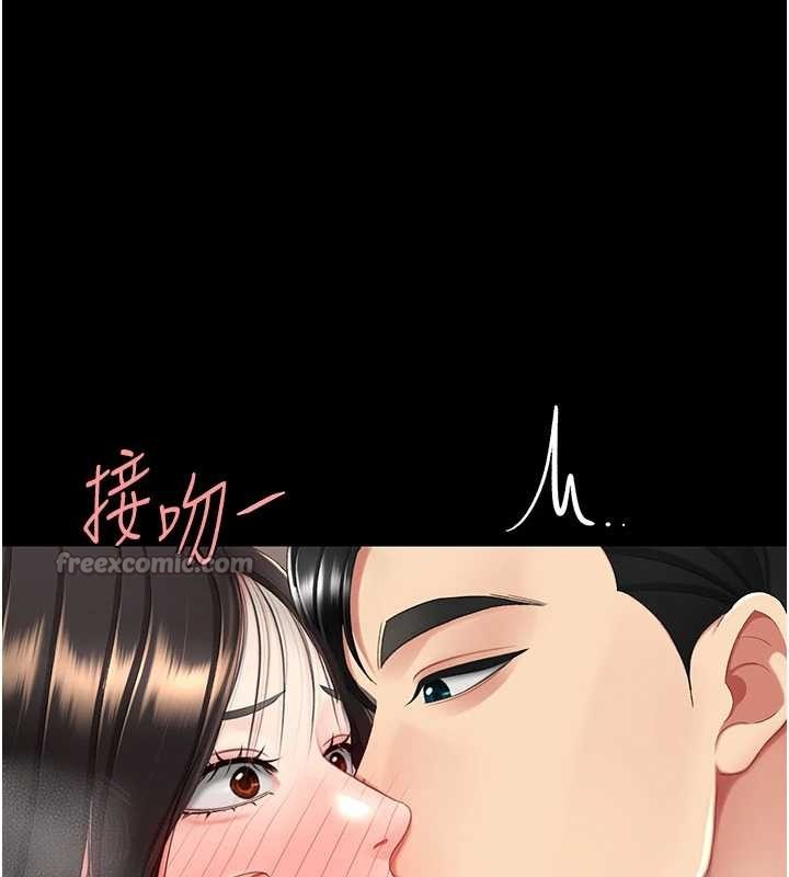 復仇母女丼第129話-健身房的不速之客