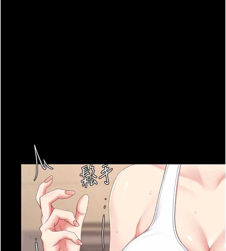 復仇母女丼第129話-健身房的不速之客