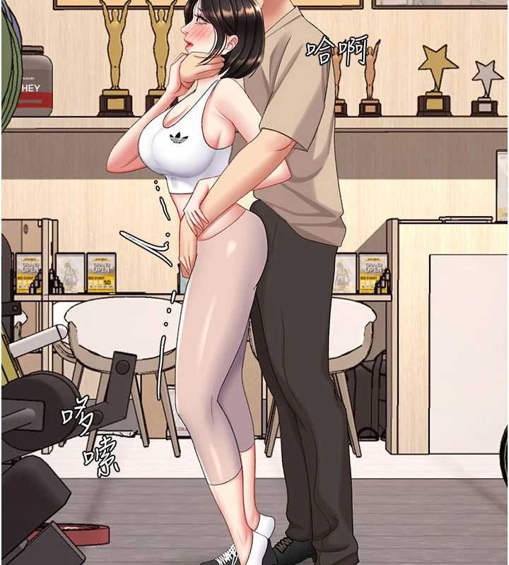 復仇母女丼第129話-健身房的不速之客