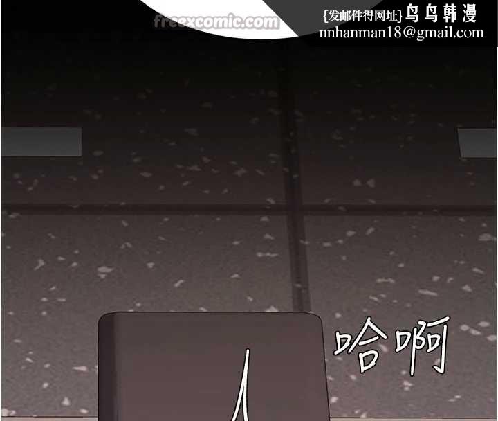 復仇母女丼第129話-健身房的不速之客