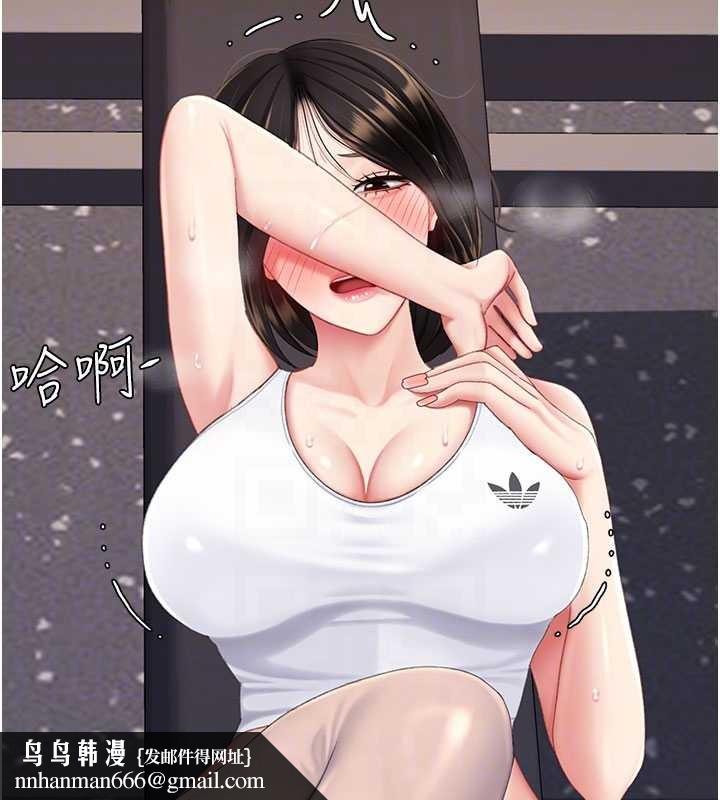 復仇母女丼第129話-健身房的不速之客