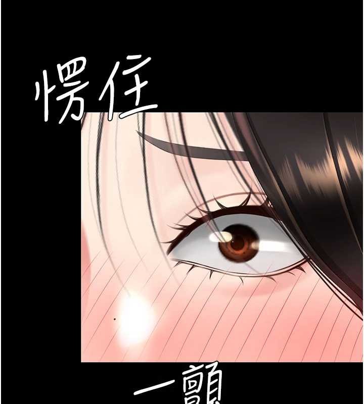 復仇母女丼第129話-健身房的不速之客